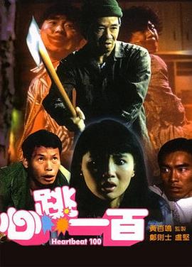 免费特黄